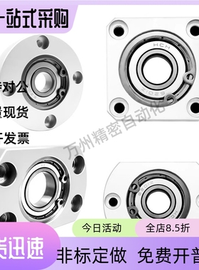 轴承座组件 BGCAB623 624 605 625 606 626 698 608 628 6800ZZ