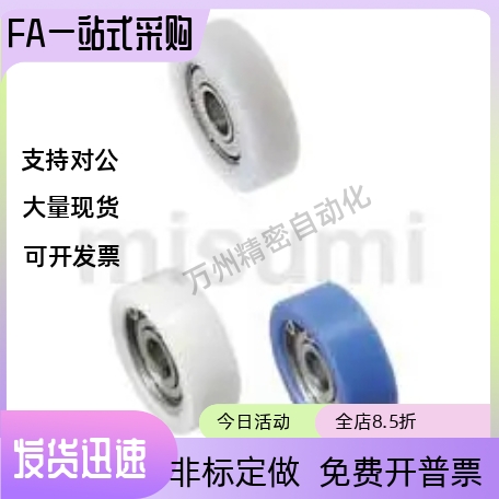 工程塑料轴承EBM13 14 16 18 19 20 22 24 26 30 35 40 45 50