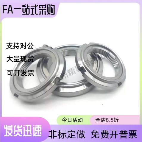 精密U型螺帽 FUNT FUNTC FUNTS10 12 15 17 20 25 30 35 40 45 50