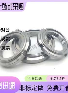 精密U型螺帽 FUNT FUNTC FUNTS10 12 15 17 20 25 30 35 40 45 50