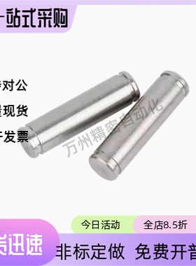 铰链销PCCG5 6 8 10 12 13 14 15 16 17 18 20 22 25-10 15 20 25