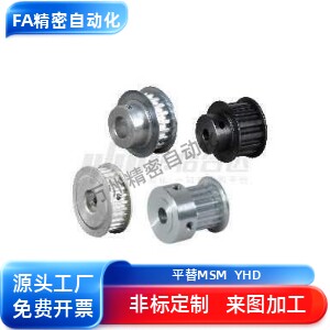 铝合金同步带轮ATP/KTP EAC01/03-MXL019-A-B-K型14-72齿
