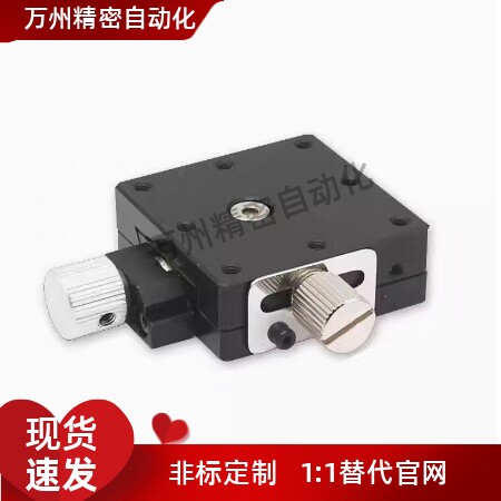 中精度X轴手动滑台 XEEG XFEES XSCG XSG XSGL XFES25 40 60 80 - 实物图