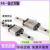 H12 H16 IAM11微型01 H14 31导轨IAJ01 L120 L200 255 L150