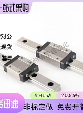 IAM11微型01 02 31导轨IAJ01-H9/H12/H14/H16-L200/L120/255/L150