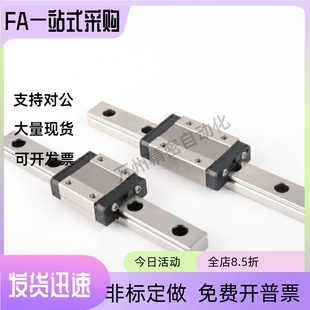 H16 L150 31导轨IAJ01 255 L120 L200 H14 H12 IAM11微型01