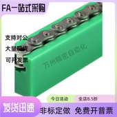 2000 L950 链轮导向件VSW61 GDC60 L450 L2000 950 L1500 450