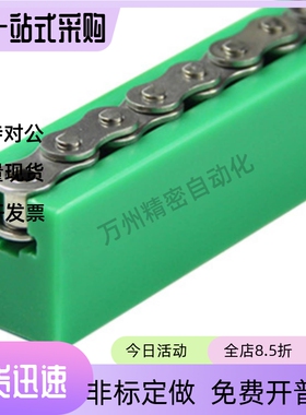 链轮导向件VSW61-60-L450 L950 L1500 L2000 GDC60-450 950 2000