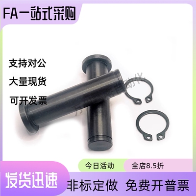 带肩铰链销MIC01 MIC11 HCDG HCCG5 6 8 10 12 15 20 挡圈固定型