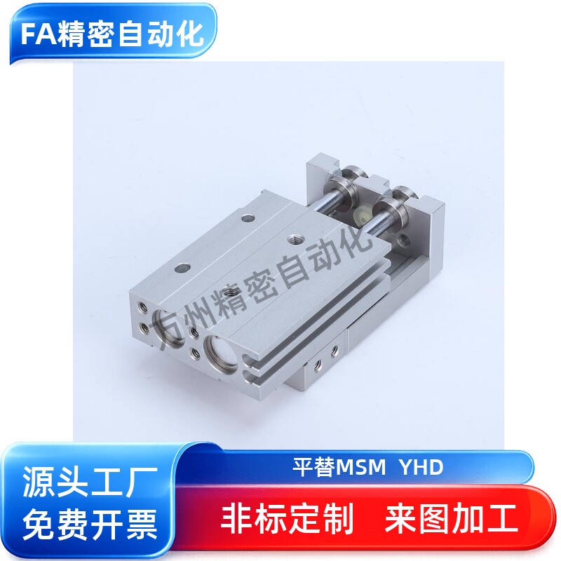 滑台气缸HLQ12X10S/8X20S/30S/40S/HLS16X50S/75S/100S/6X125s图片