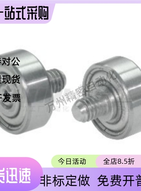 BJL11-D6 D7 D8 D9 D13 D16 D19 D22 D26 D30-L8 L6L12外螺纹轴承