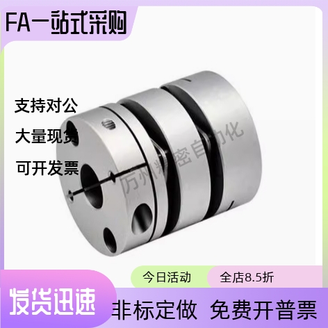 膜片联轴器DBA01-D16 D20 D25 D32 D40 D50-d4 d5 d6-e4 e5 e6