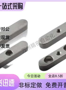 BLC33-B8-L15/20/25/30/35/40/45/50/55/60/65/70/80/90/100 平键