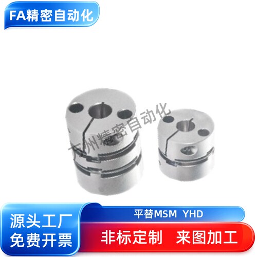 DBJ01/11联轴器DBW01/06/DBA62-52/51-D25/D32/D40/D34/d50/d55