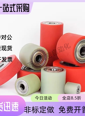 滚轮QAF41-D40 D50 D60 D80 D100-d8 d10 d12 d15 d20 d25-L20-T5