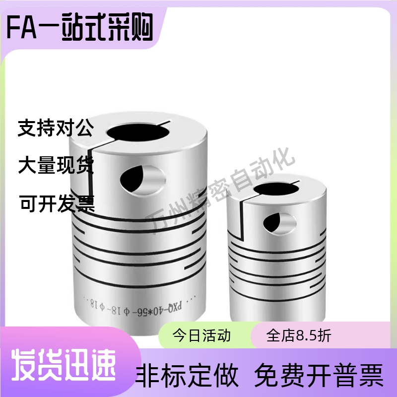 联轴器CPPD CPPDK-D19 D26 D32 D34 D39 D44 D56-a8/b10/a12/b14