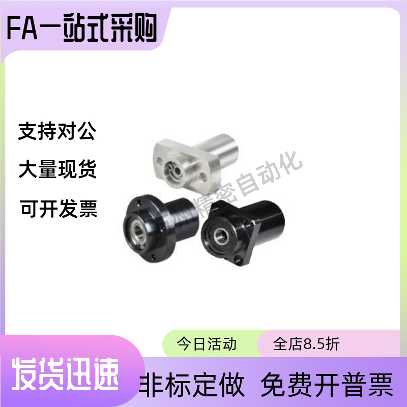 带座轴承BFU41/42/43-6800/6900/6000/6200/6801/6901/6001/6201