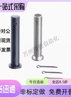 铰链销MIB13-D5 D6 D8 D10 D12 D13 D15 D16-L10 L15 L20 L30 L40