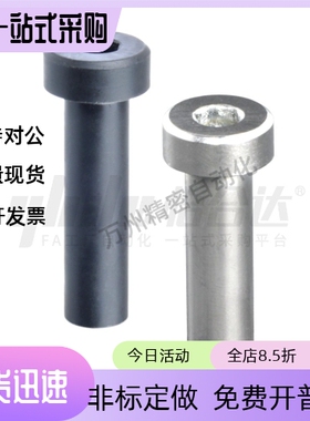 铰链销 MIP01 MIP02 MIP03 MIP04 MIP11-D8 D10 D12 D15 D20 D25