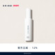 直邮 SHIROFRAGRANCE白茶香氛身体喷雾100mL原装 进口
