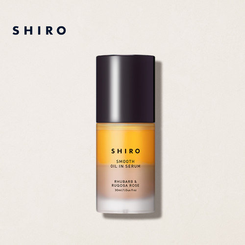 SHIRO大黄玫瑰双层精华30mL调理肌理滋润保湿透亮角质护理