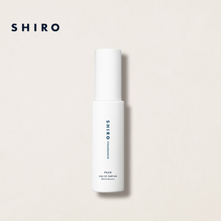 SHIROFRAGRANCE洋梨香氛香水40mL限定原装 进口 直邮