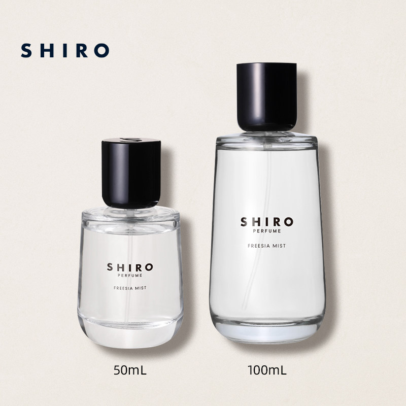 SHIROPERFUME香水50mL/100mL花店清香熏香皮革进口【直邮】