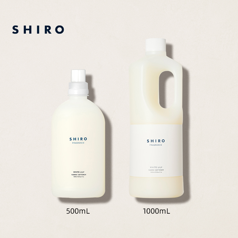 SHIROFRAGRANCE香氛衣服柔顺剂500mL/1000mL原装进口衣物清新