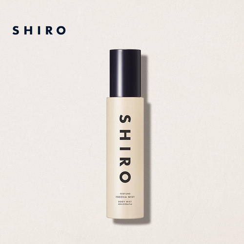 SHIROPERFUME身体喷雾60mL保湿滋润留香清爽官方正品