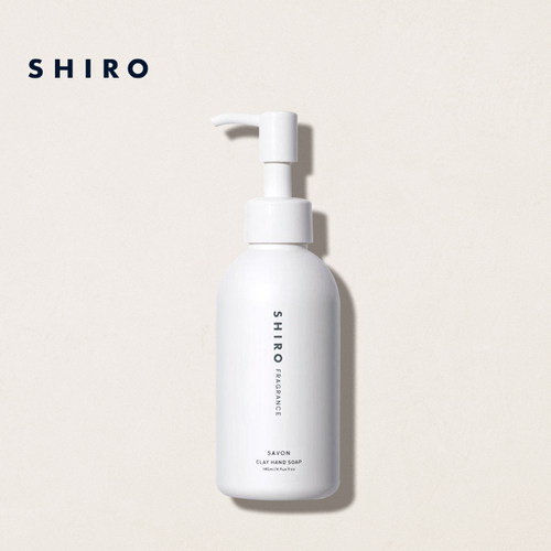 SHIRO香氛洗手液清洁保湿