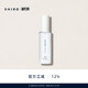 直邮 SHIROFRAGRANCE ZERO香氛啫喱香水75g限定细闪派对氛围