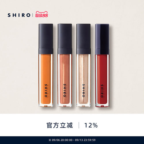 光彩润唇精华油SHIRO5g