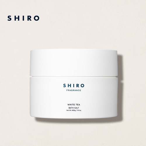 白茶浴盐SHIRO原装进口