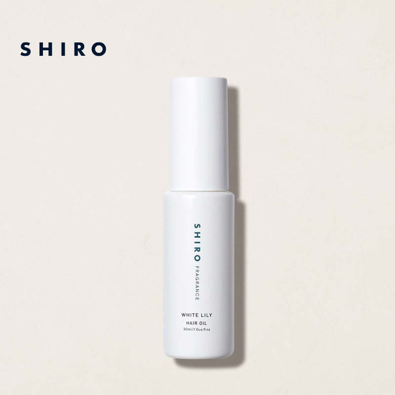 SHIRO护发精华油柔顺秀发