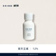 直邮 SHIROFRAGRANCE香薰香氛精油20mL原装 进口