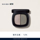 SHIRO笼目昆布眉粉盘2.6g原装 进口自然立体
