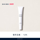 保湿 SHIRO笼目昆布眼霜18g原装 进口正品 滋润修护眼周肌肤