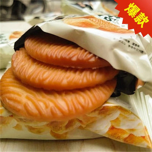 猴头菇饼干酥性饼干整箱孕妇休闲零食品营养早餐代餐小吃专用