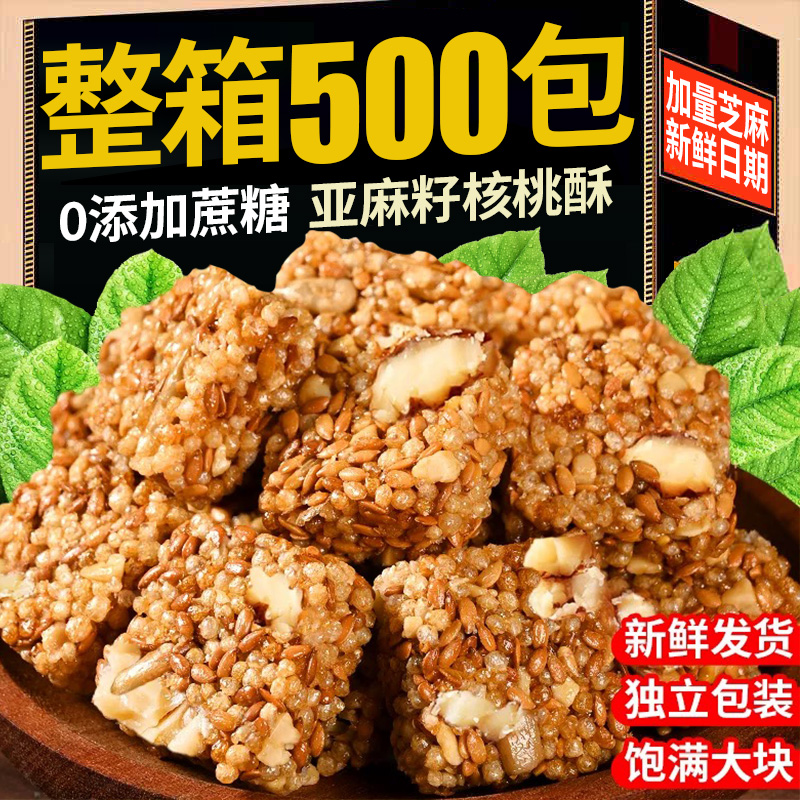 0添加蔗糖【整箱1斤装】商超品质
