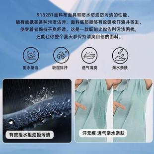 防水疏水针织双面布 棉毛布 功能性吸湿干爽亲肤纯棉短袖 T恤面料