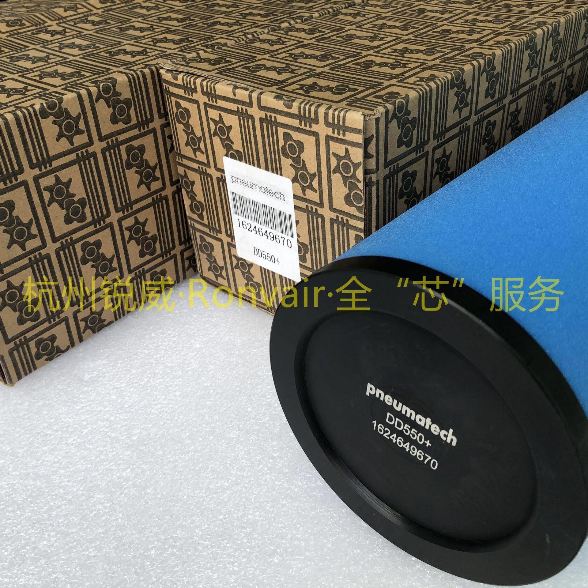 1624634867pneumatech管道过滤器滤芯（原厂滤芯）