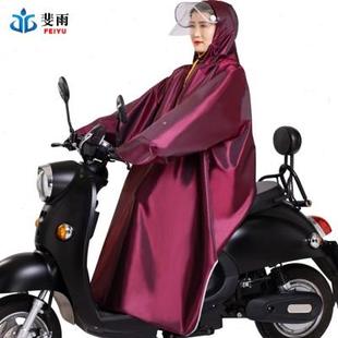 单人骑行雨披 电动电瓶车带袖 子款 雨衣男女士摩托车长款 防暴雨夏季
