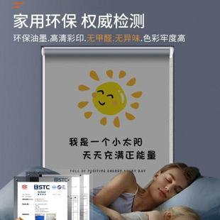2023新款 窗帘卷帘全遮光遮阳升降免打孔安装 厨房卫生间卧室卷拉式