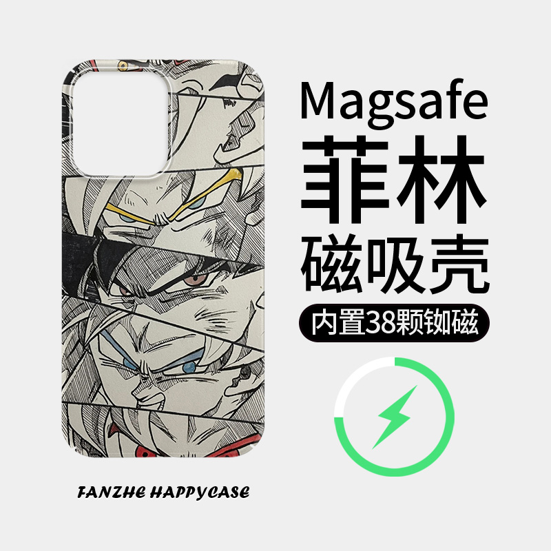 适用于苹果小米华为潮牌防摔动漫