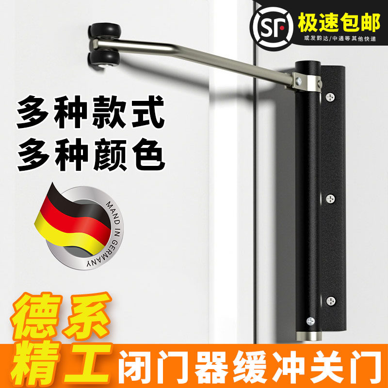 简易闭门器滚轮家用小型缓冲回弹推拉木门闭合自动关门神器可调节
