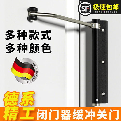 闭门器轮滑家用小型缓冲回弹推拉
