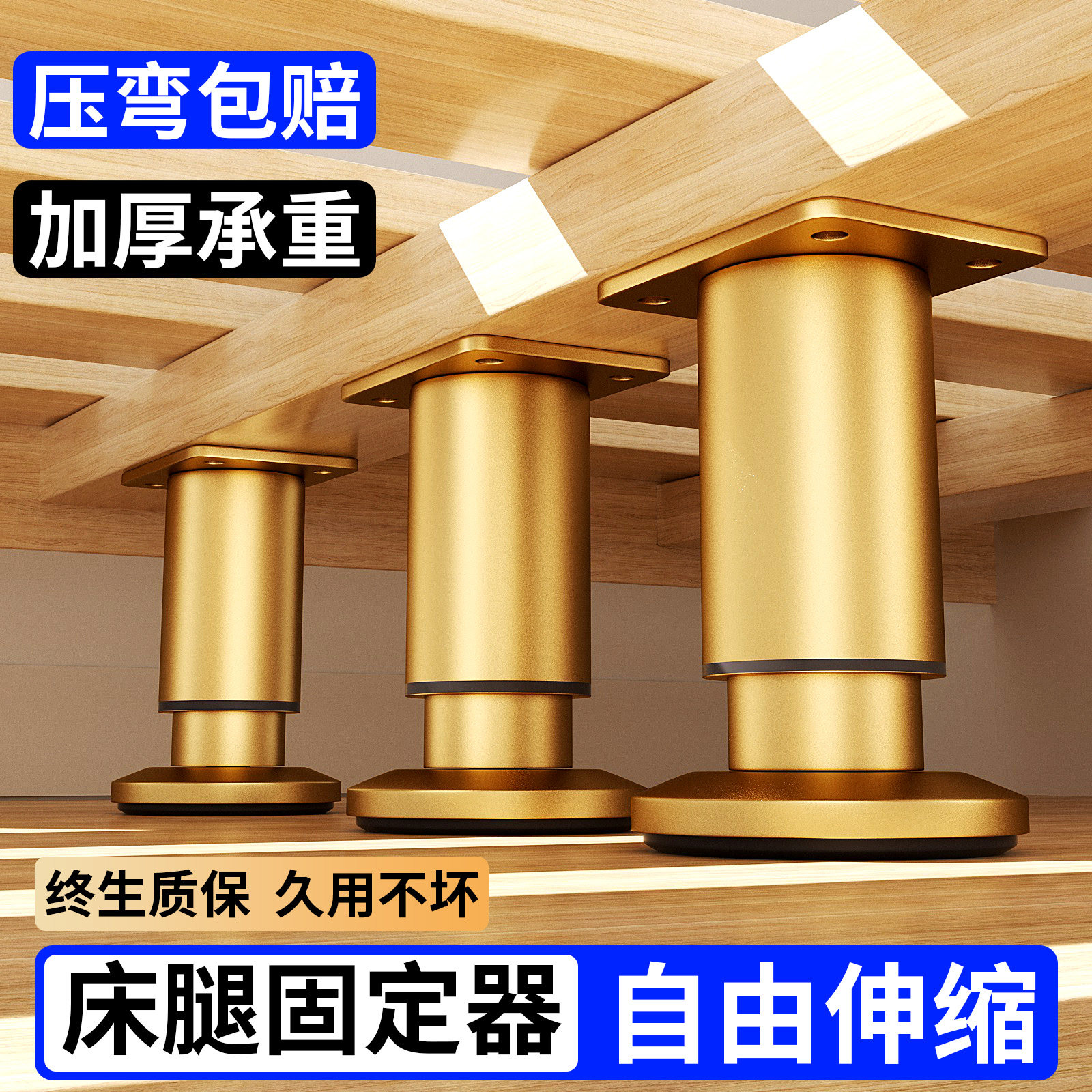 床腿固定器桌腿支架沙发脚茶几底座床腿电视柜脚伸缩支撑架加高垫,基础建材,家具脚垫,淘宝优惠券,粉丝福利购,淘宝优惠卷