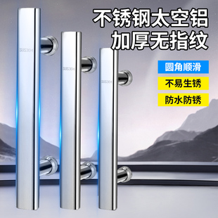 拉手玻璃门卫浴拉手不锈钢把手浴室卫生间推拉门把手淋浴间门把手