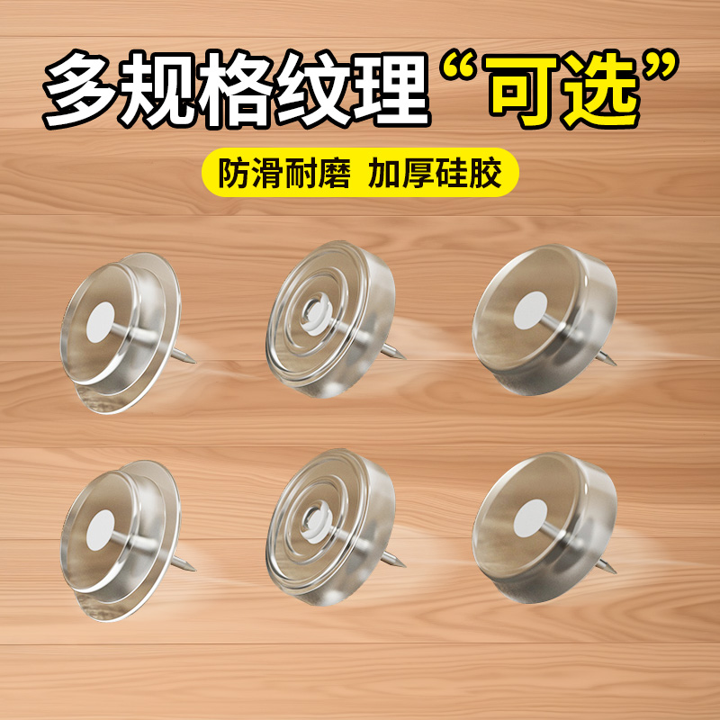 家具脚钉餐桌椅子脚垫静音增高桌脚垫保护套凳子沙发抬高桌脚垫块