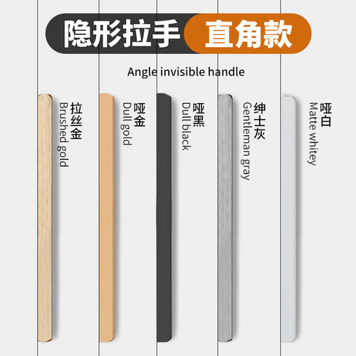 衣柜门拉手现代简约长款把手